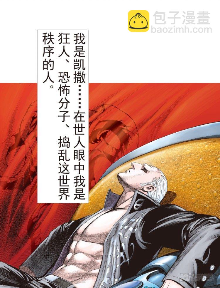 第189话：杀戮时刻1-第189话