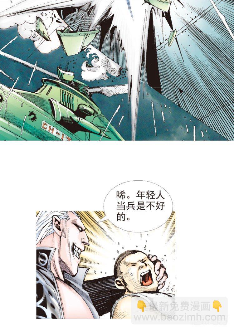 第189话：杀戮时刻1-第189话