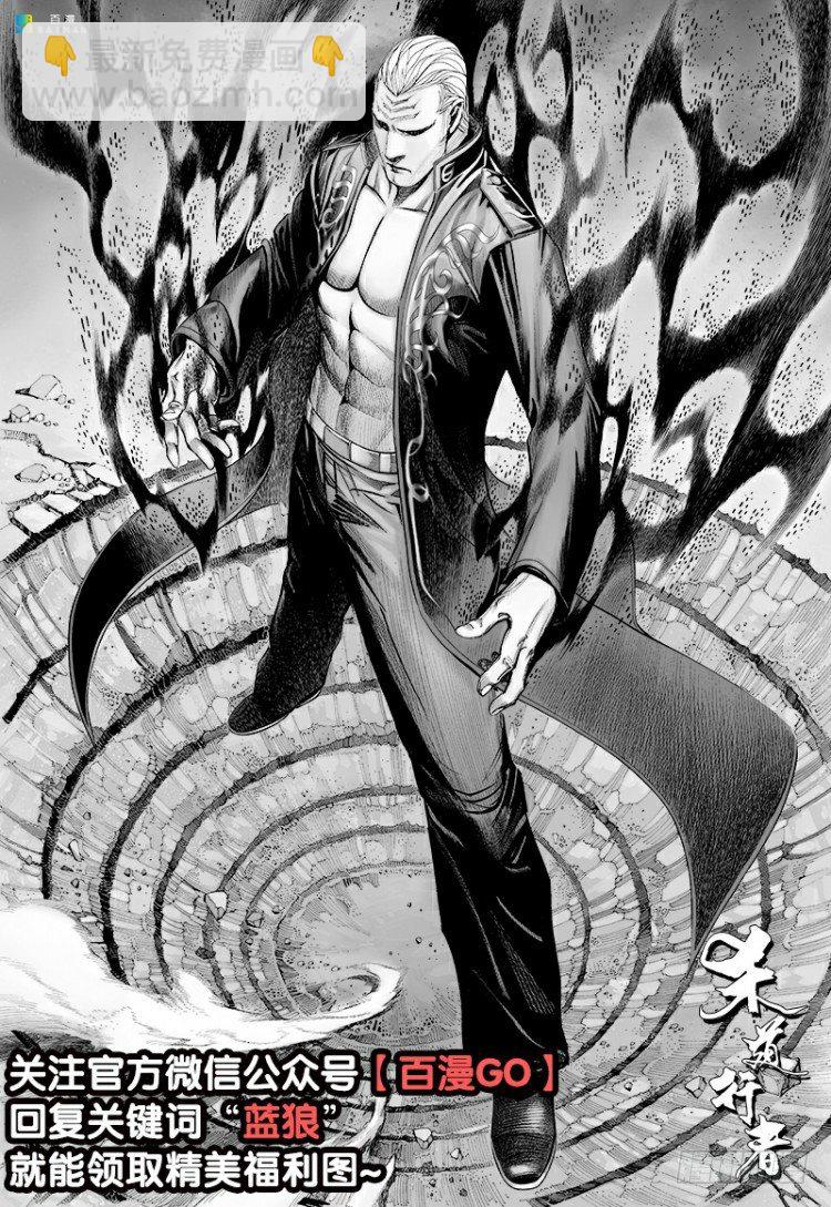 第189话：杀戮时刻1-第189话