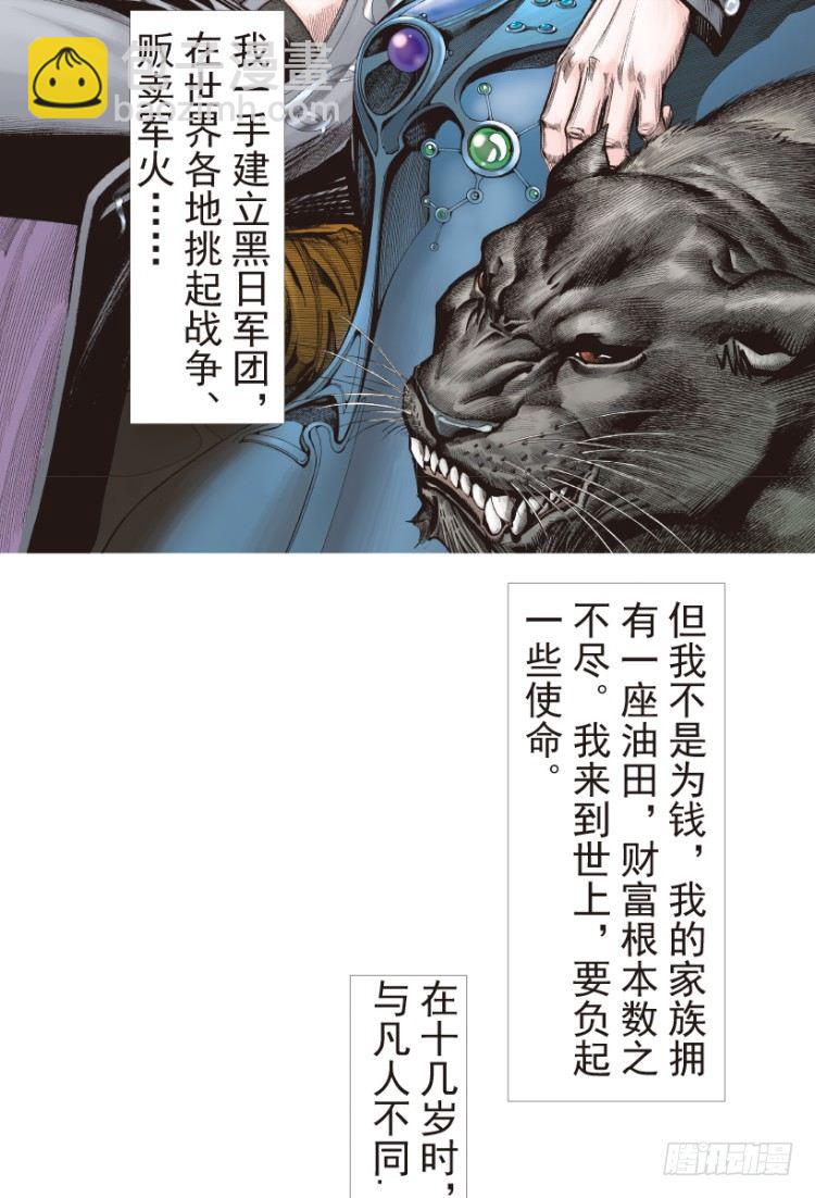 第189话：杀戮时刻1-第189话