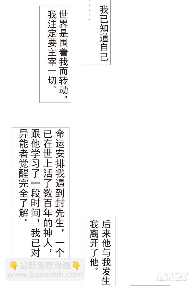 第189话：杀戮时刻1-第189话