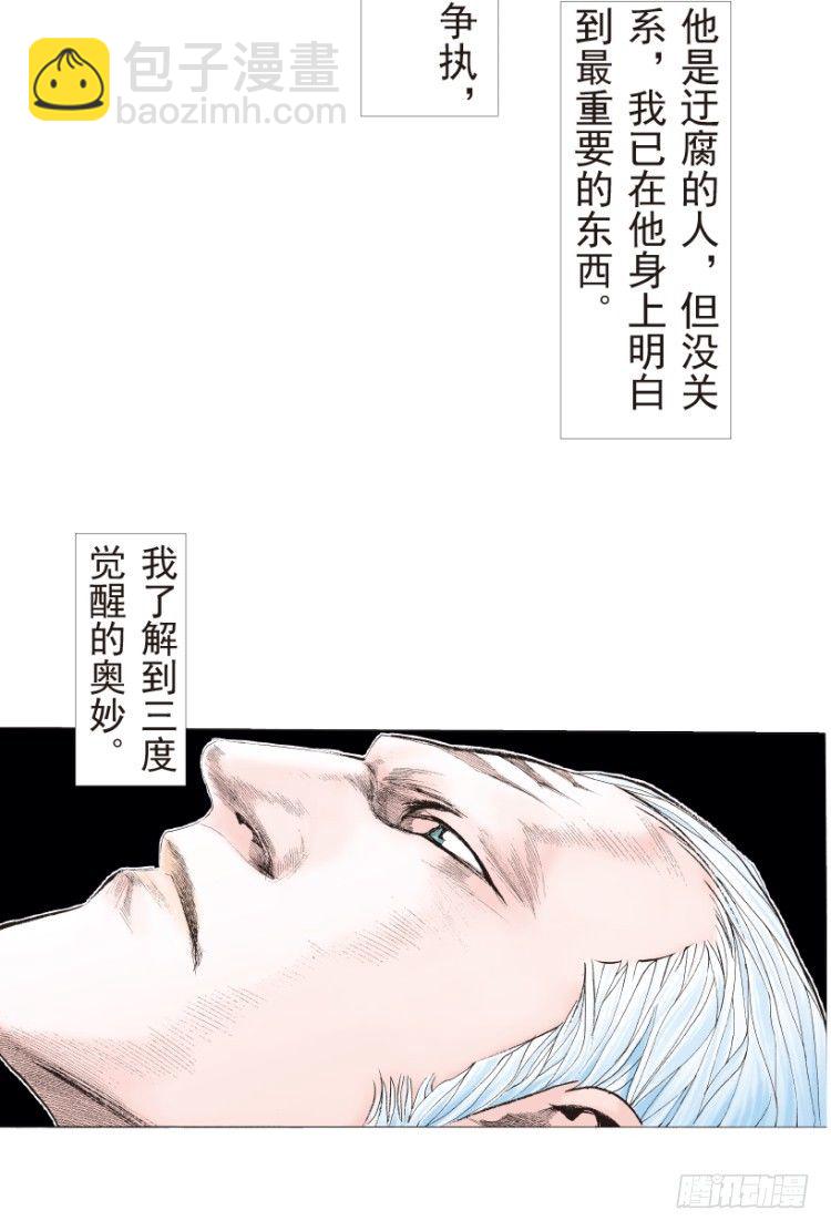 第189话：杀戮时刻1-第189话