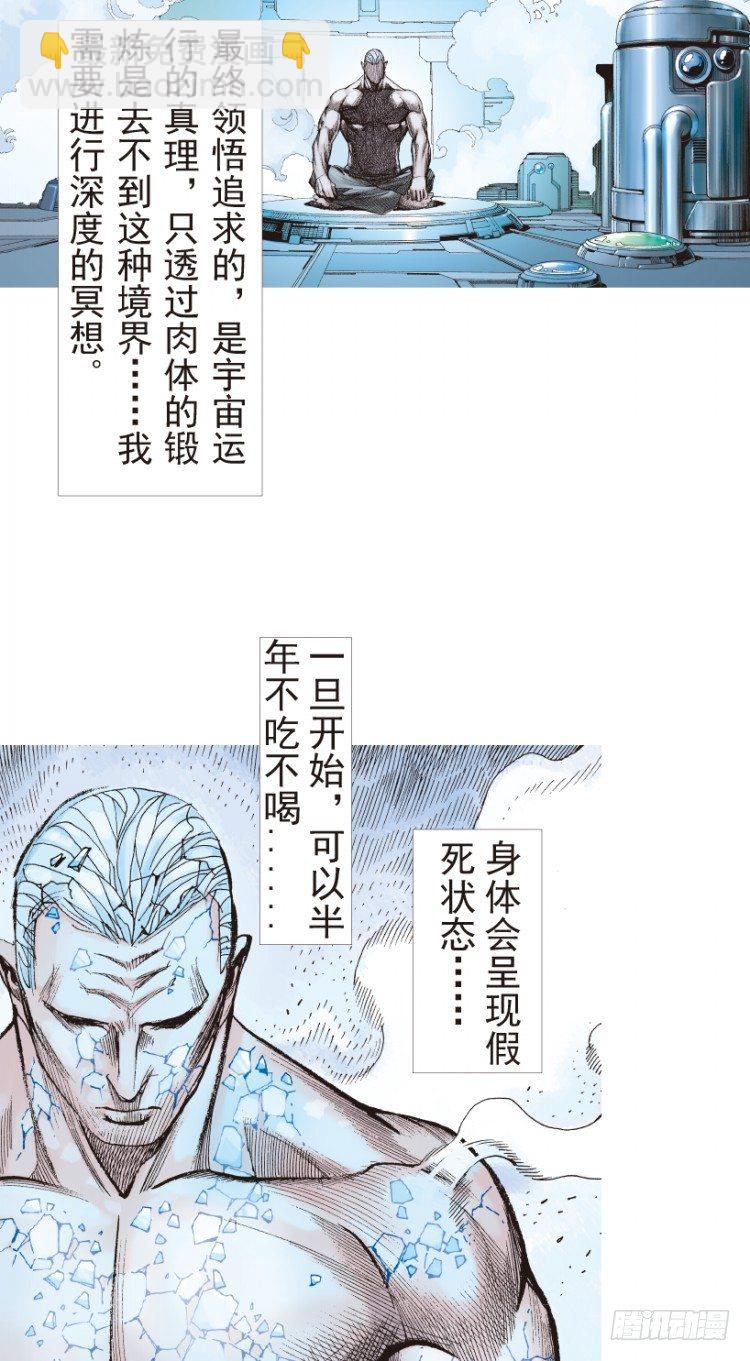 第189话：杀戮时刻1-第189话