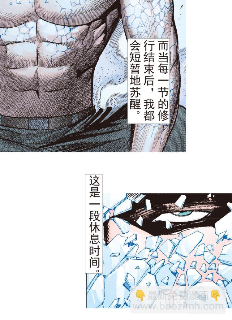 第189话：杀戮时刻1-第189话