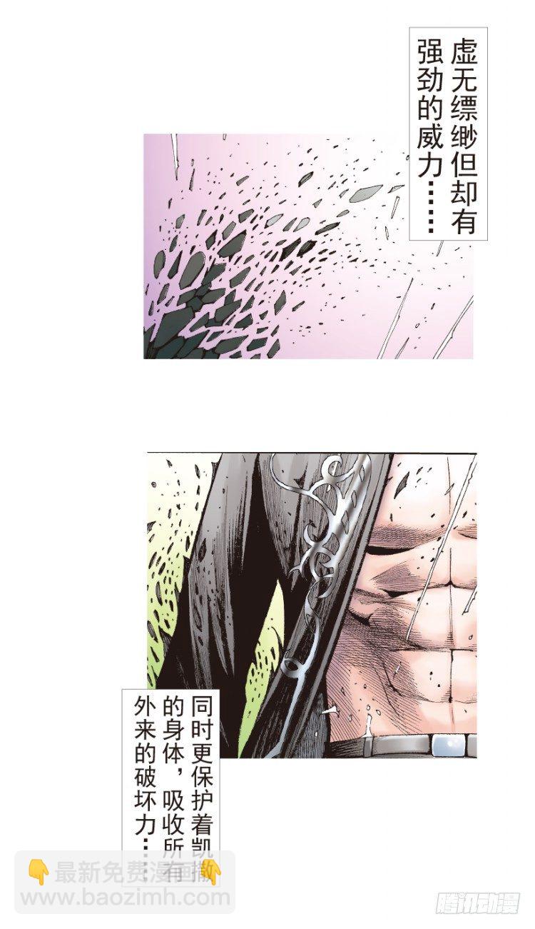 第191话：杀戮时刻3-第191话
