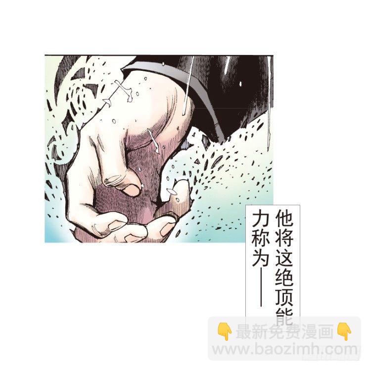 第191话：杀戮时刻3-第191话