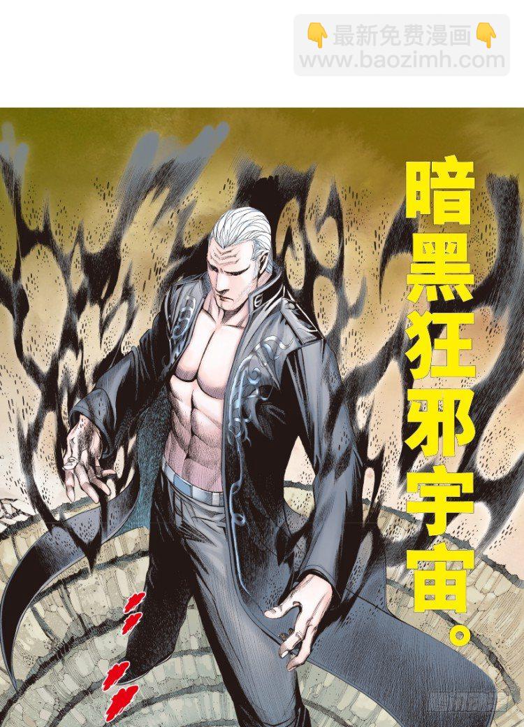 第191话：杀戮时刻3-第191话