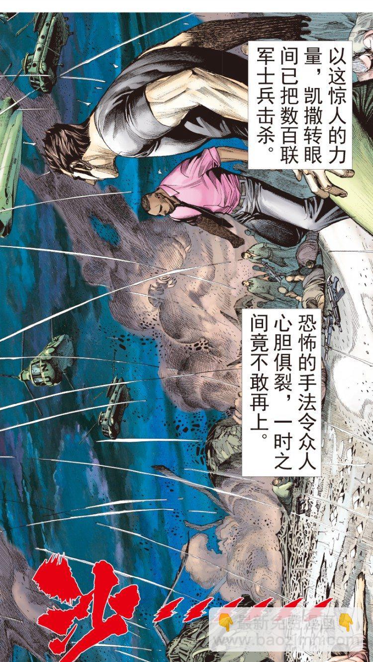 第191话：杀戮时刻3-第191话