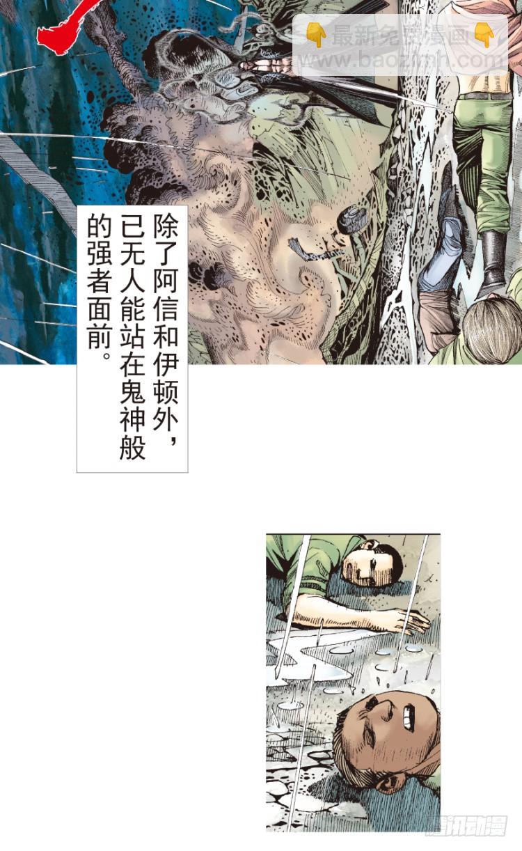 第191话：杀戮时刻3-第191话