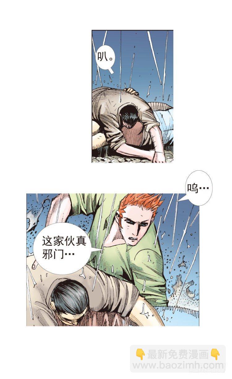 第191话：杀戮时刻3-第191话