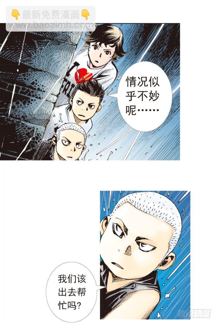 第191话：杀戮时刻3-第191话
