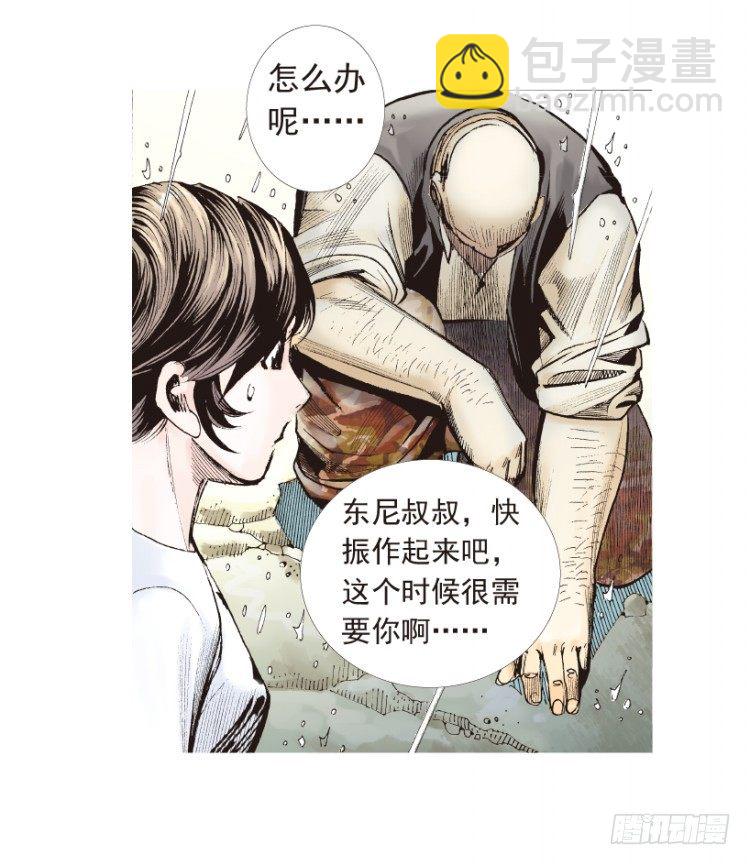 第191话：杀戮时刻3-第191话