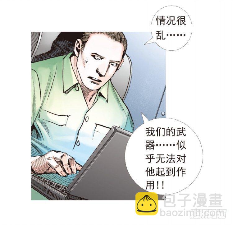 第191话：杀戮时刻3-第191话