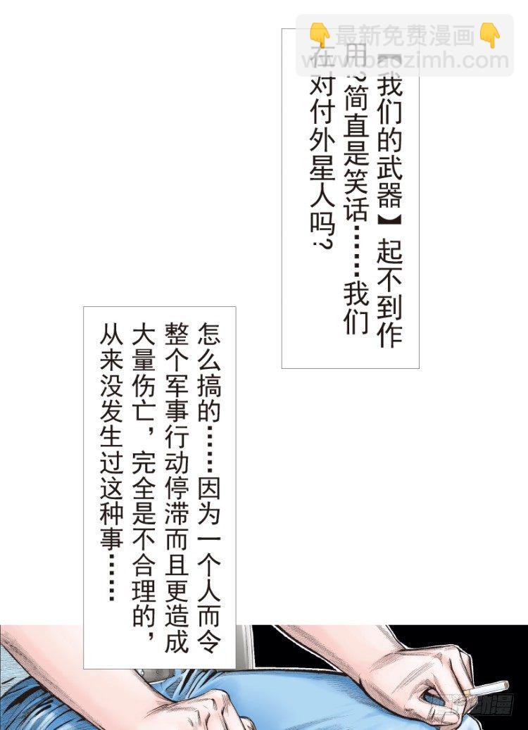 第191话：杀戮时刻3-第191话