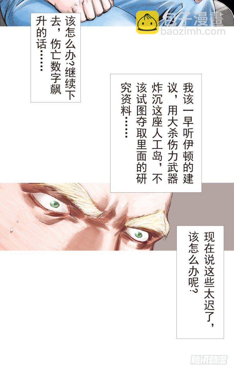 第191话：杀戮时刻3-第191话