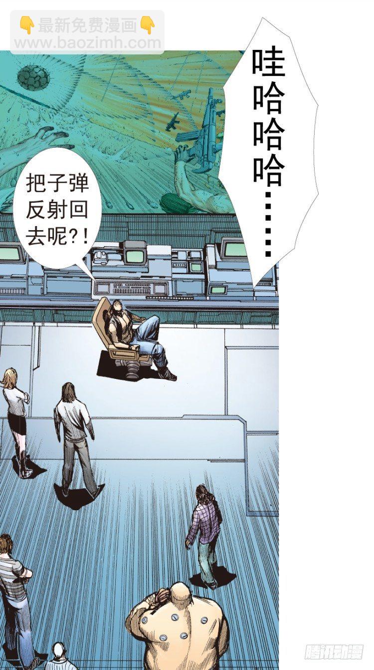 第191话：杀戮时刻3-第191话