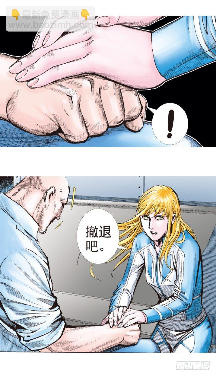 第191话：杀戮时刻3-第191话