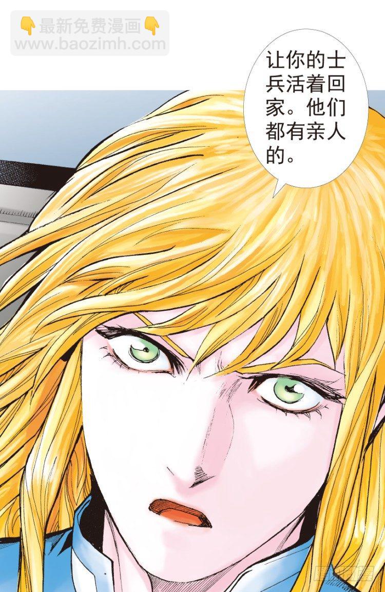 第191话：杀戮时刻3-第191话