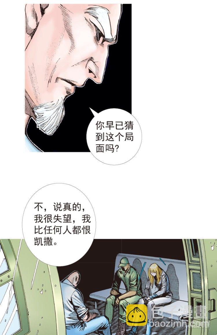 第191话：杀戮时刻3-第191话