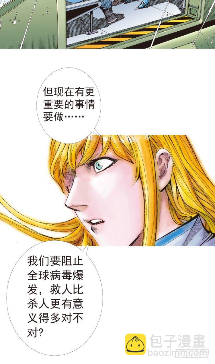 第191话：杀戮时刻3-第191话