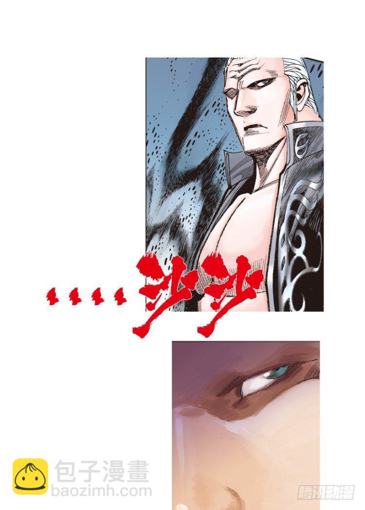 第191话：杀戮时刻3-第191话