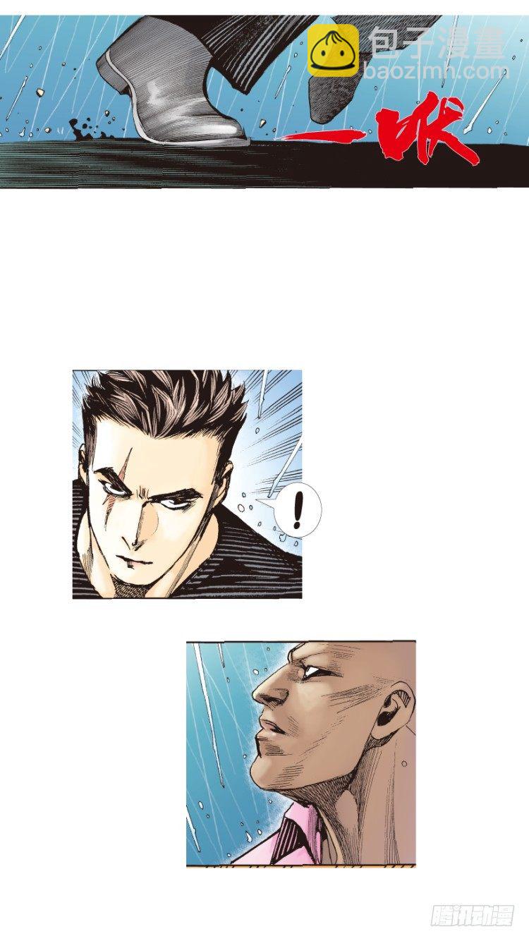 第191话：杀戮时刻3-第191话