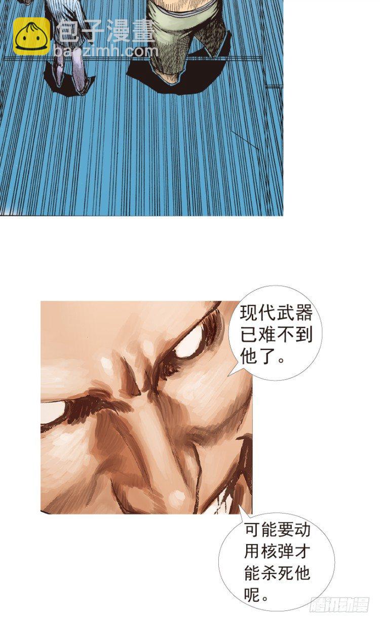第191话：杀戮时刻3-第191话