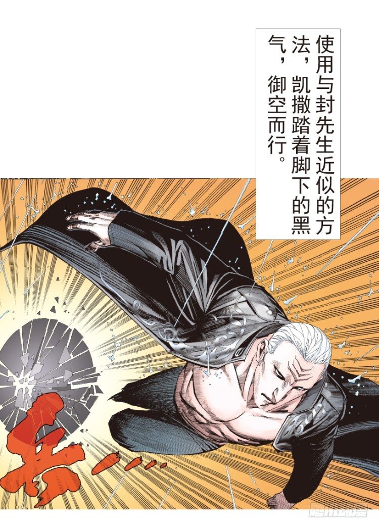 第191话：杀戮时刻3-第191话