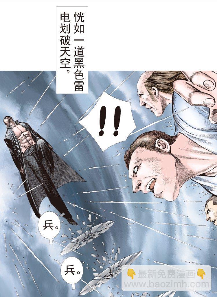 第191话：杀戮时刻3-第191话