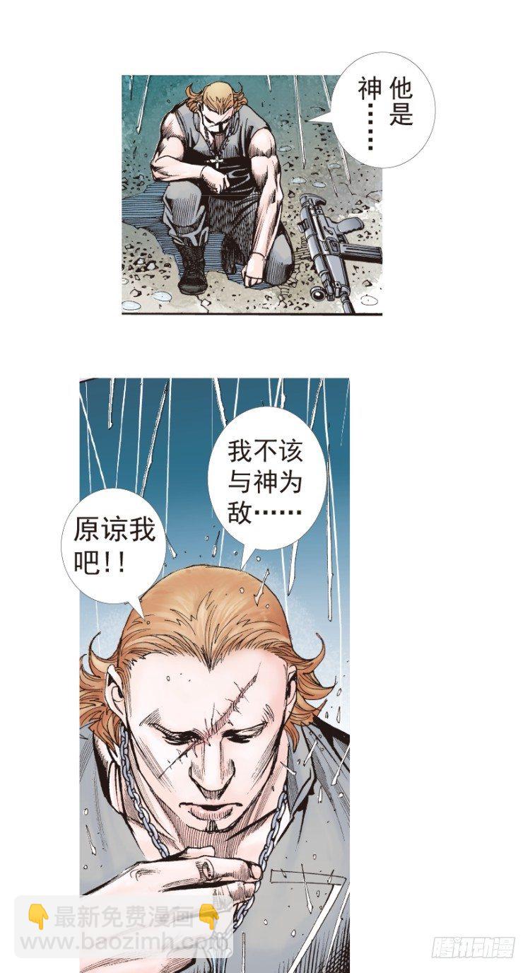第191话：杀戮时刻3-第191话