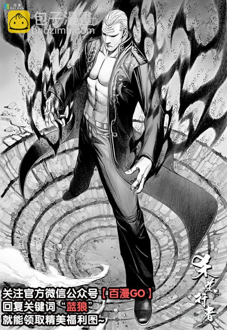 第191话：杀戮时刻3-第191话