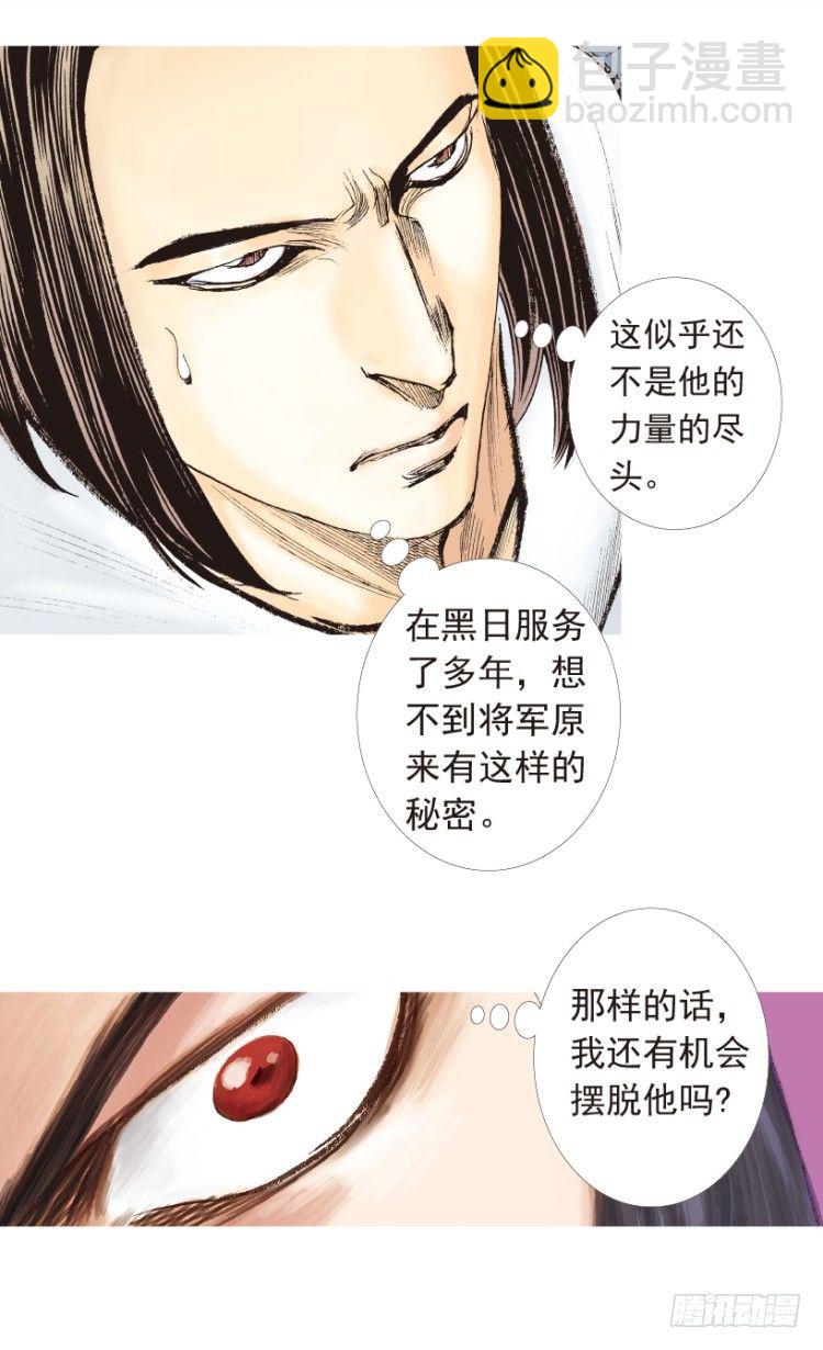 第191话：杀戮时刻3-第191话