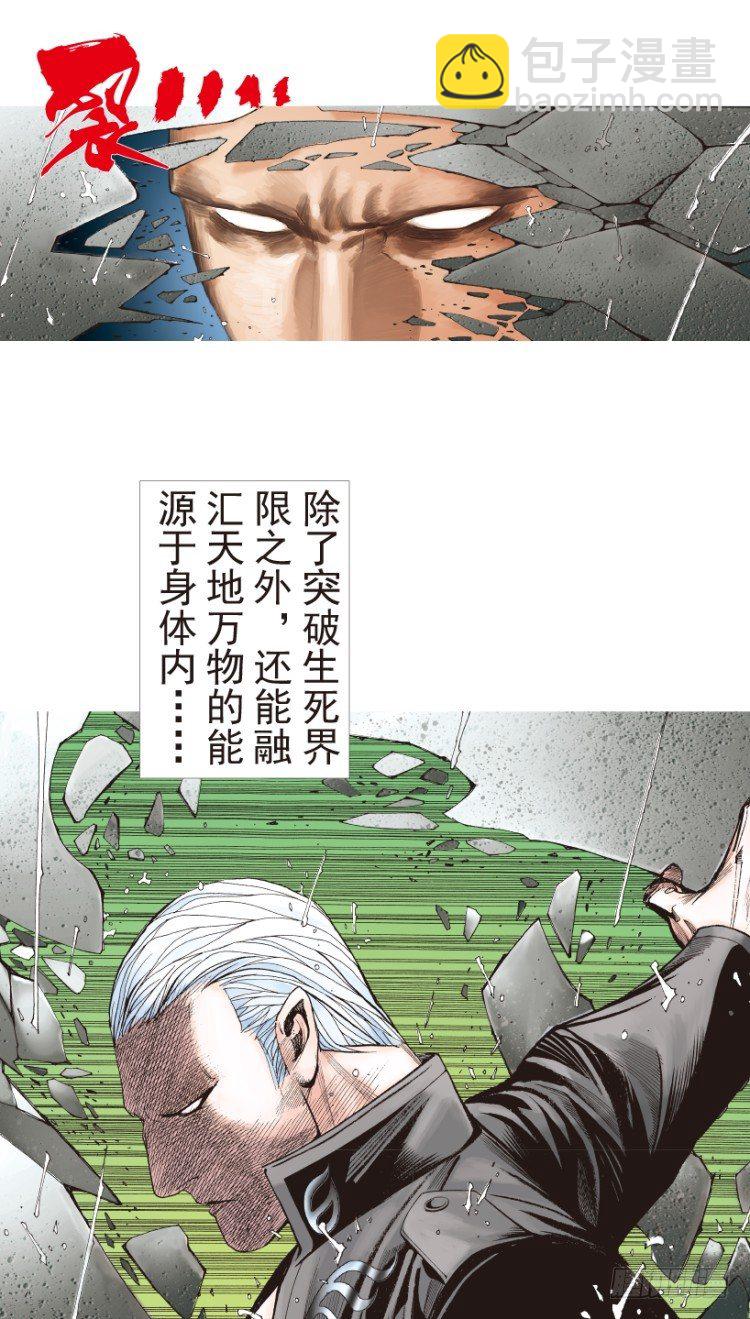 第191话：杀戮时刻3-第191话