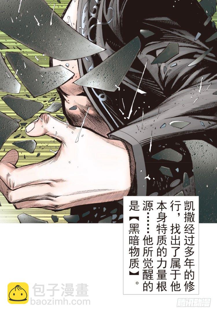 第191话：杀戮时刻3-第191话