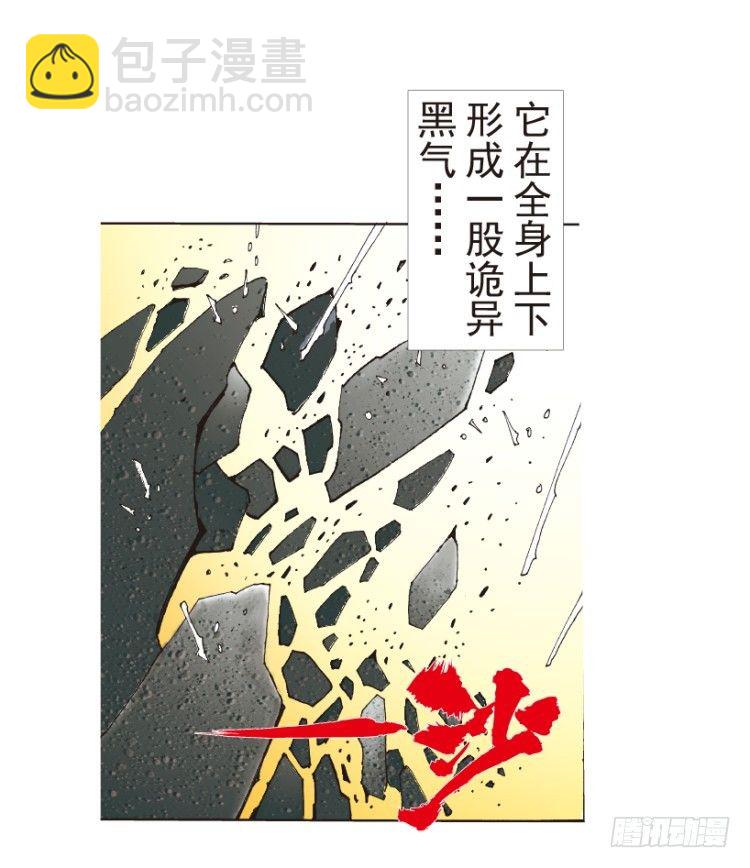 第191话：杀戮时刻3-第191话