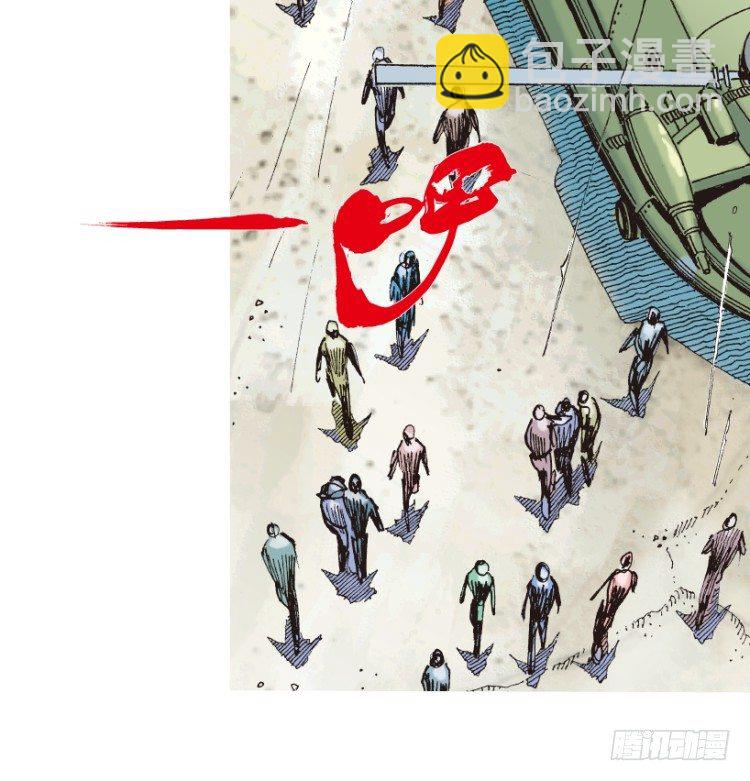 第193话：银色的疾风2-第193话