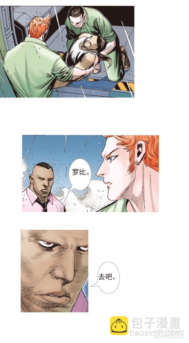第193话：银色的疾风2-第193话
