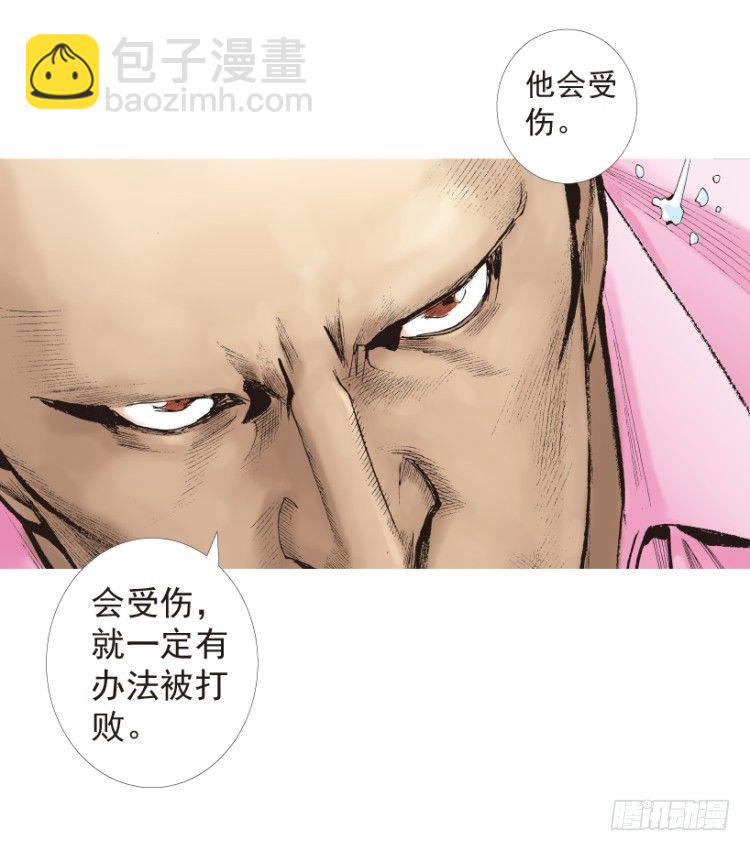 第193话：银色的疾风2-第193话