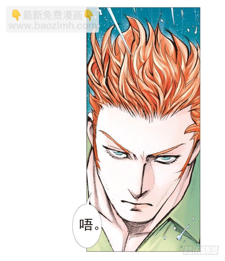第193话：银色的疾风2-第193话