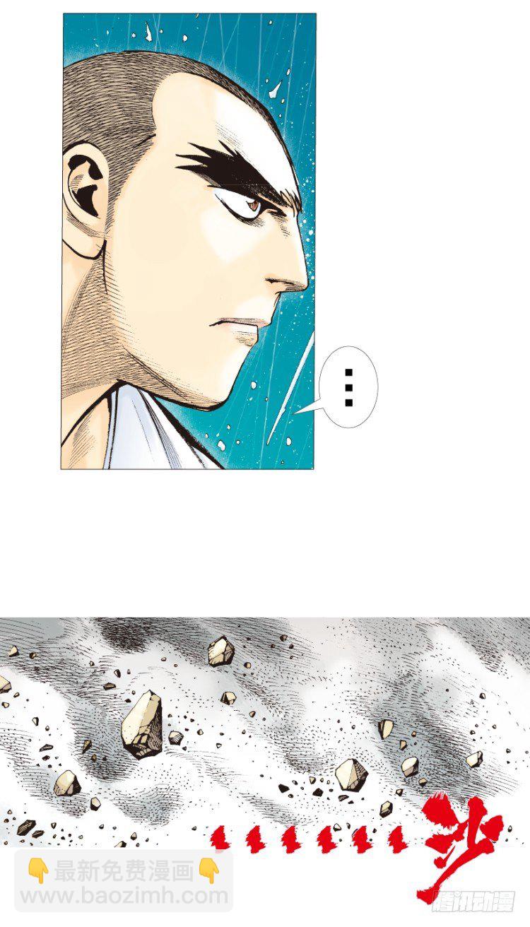 第193话：银色的疾风2-第193话