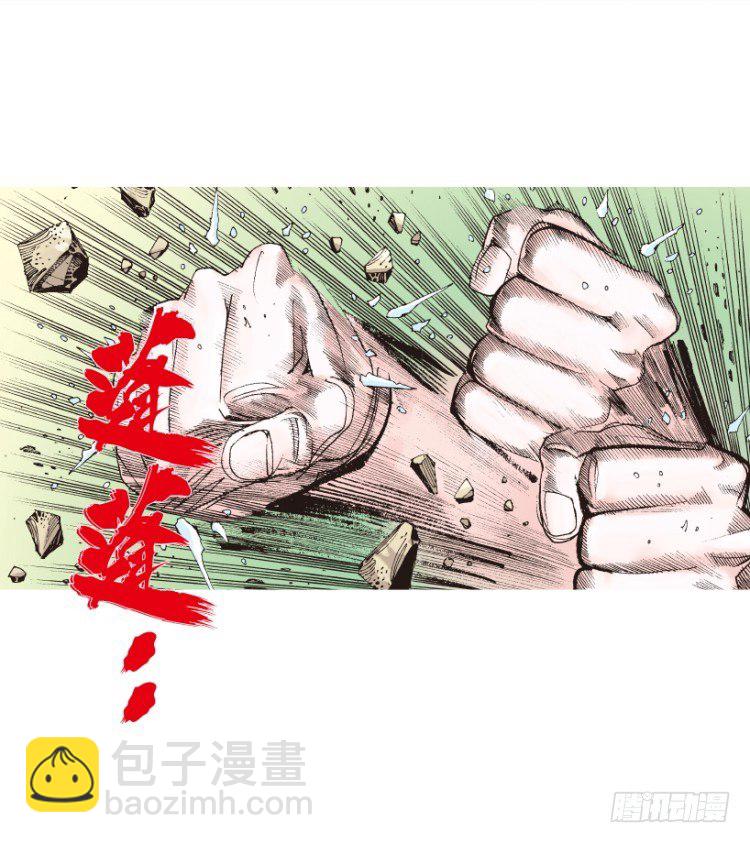 第193话：银色的疾风2-第193话
