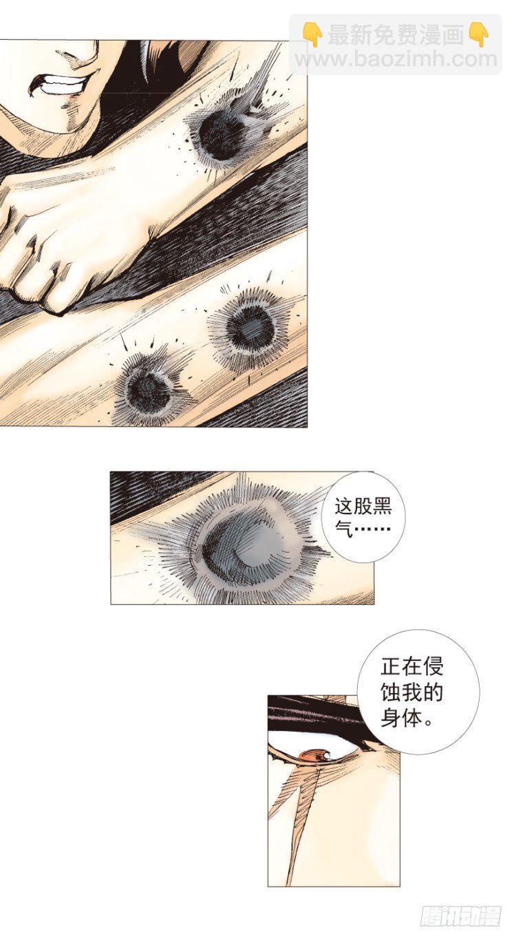 第193话：银色的疾风2-第193话