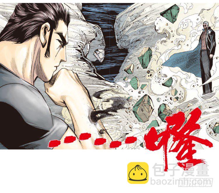 第193话：银色的疾风2-第193话