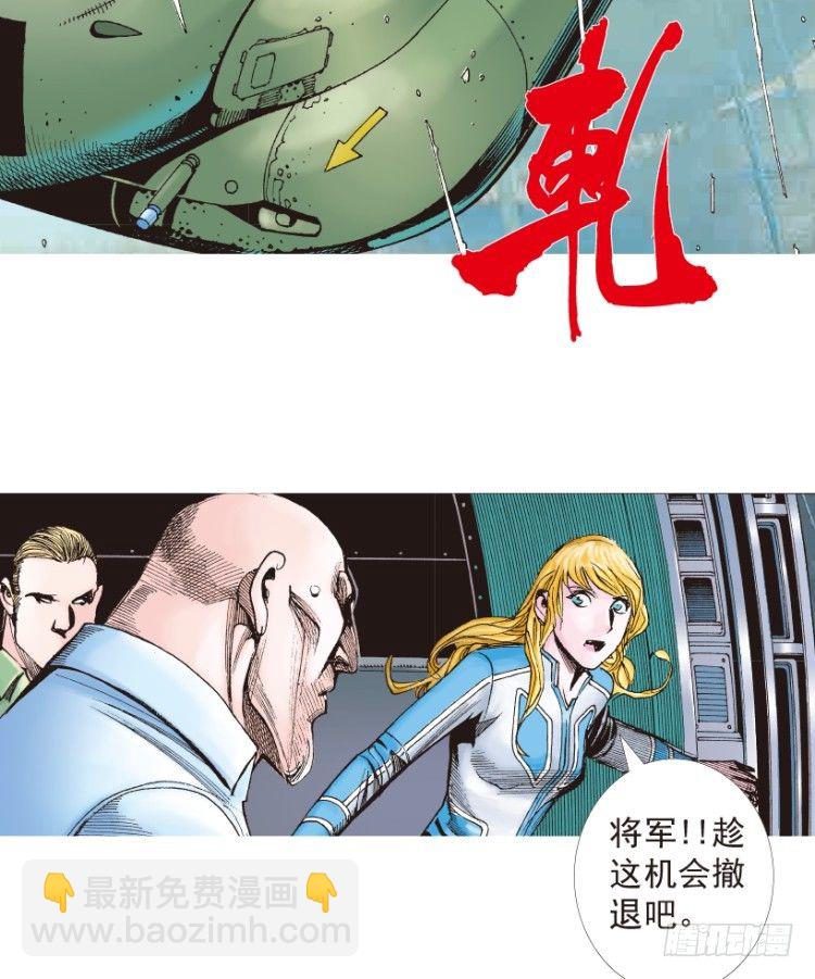 第193话：银色的疾风2-第193话