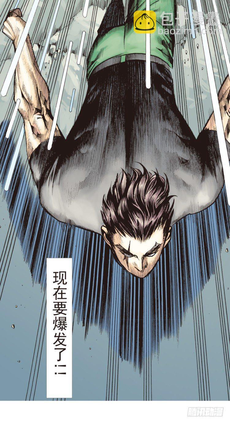 第193话：银色的疾风2-第193话