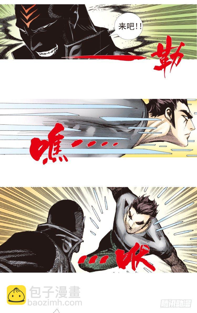 第193话：银色的疾风2-第193话