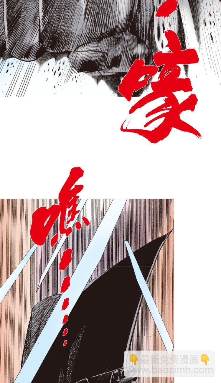 第193话：银色的疾风2-第193话