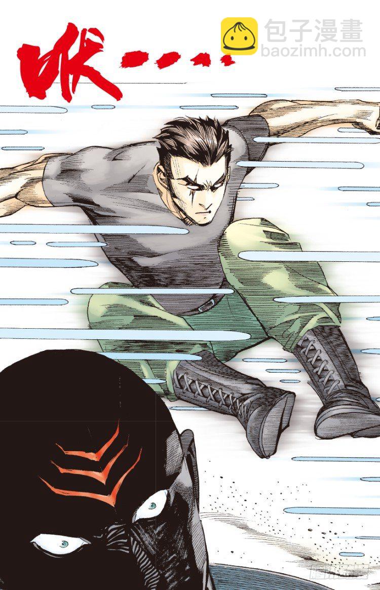 第193话：银色的疾风2-第193话
