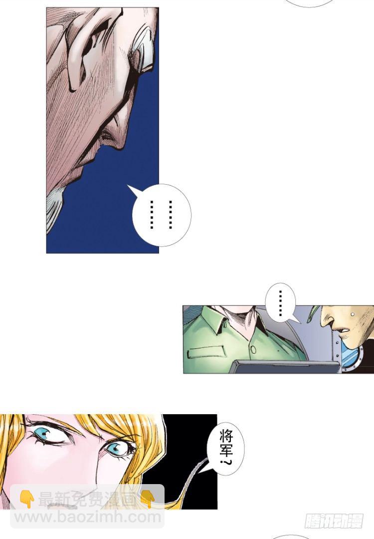 第193话：银色的疾风2-第193话