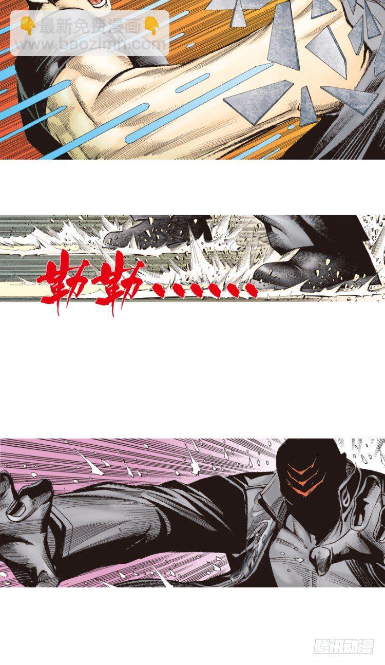 第193话：银色的疾风2-第193话
